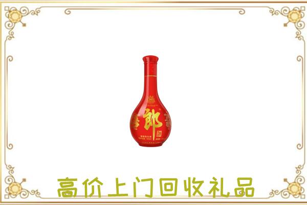 塔城附近回收红花郎