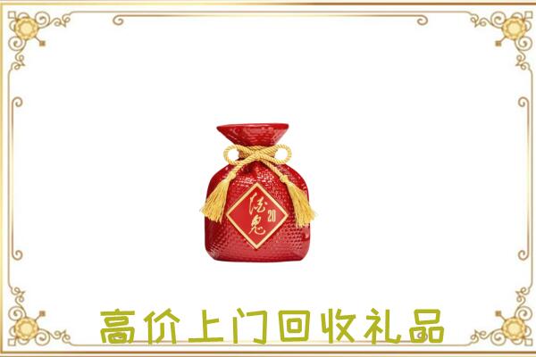 塔城附近回收酒鬼酒